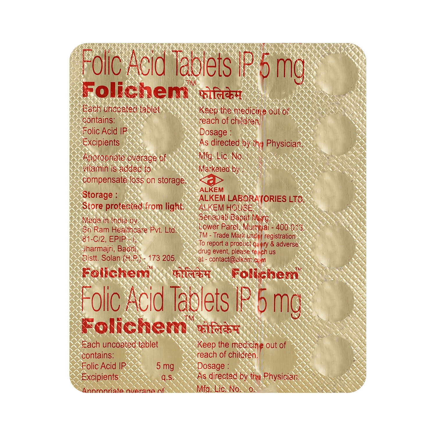 medicine