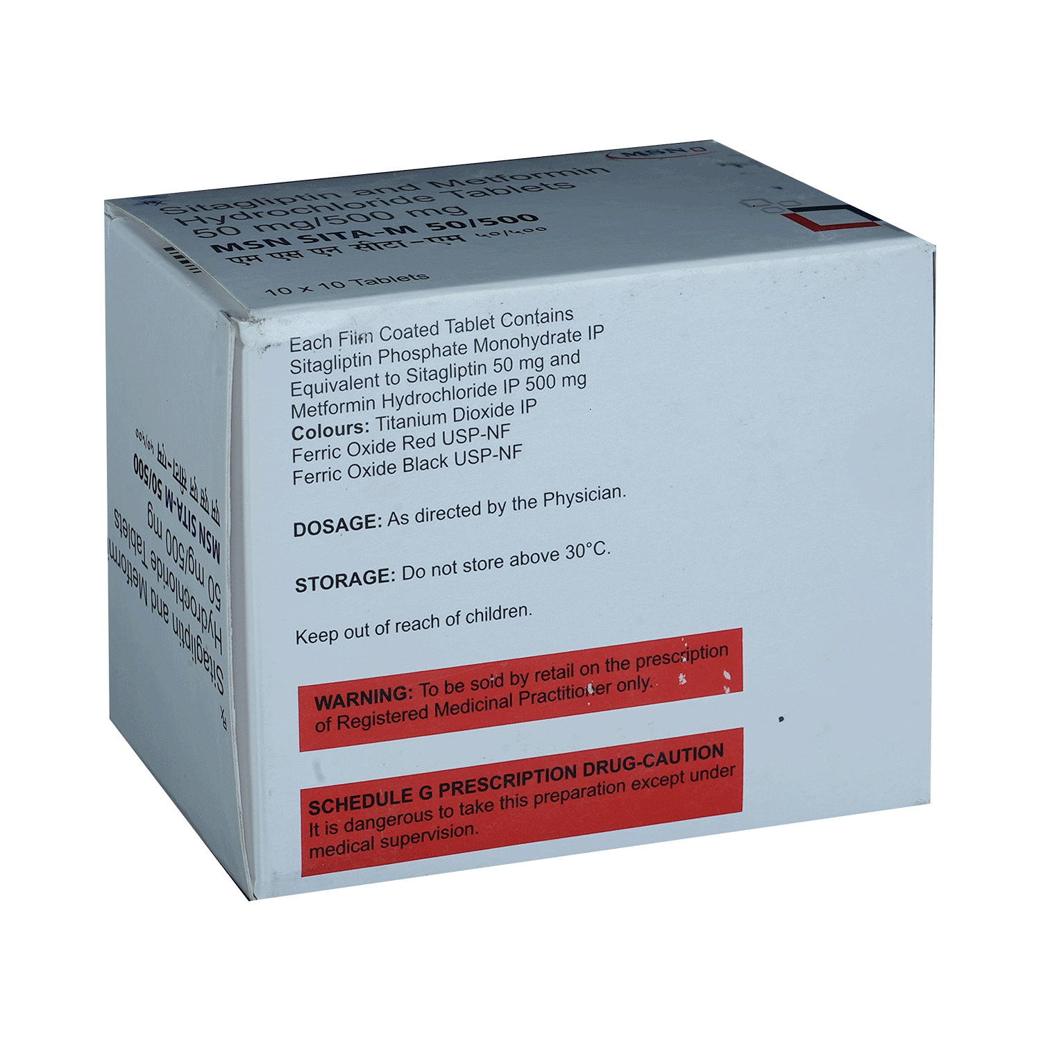 medicine