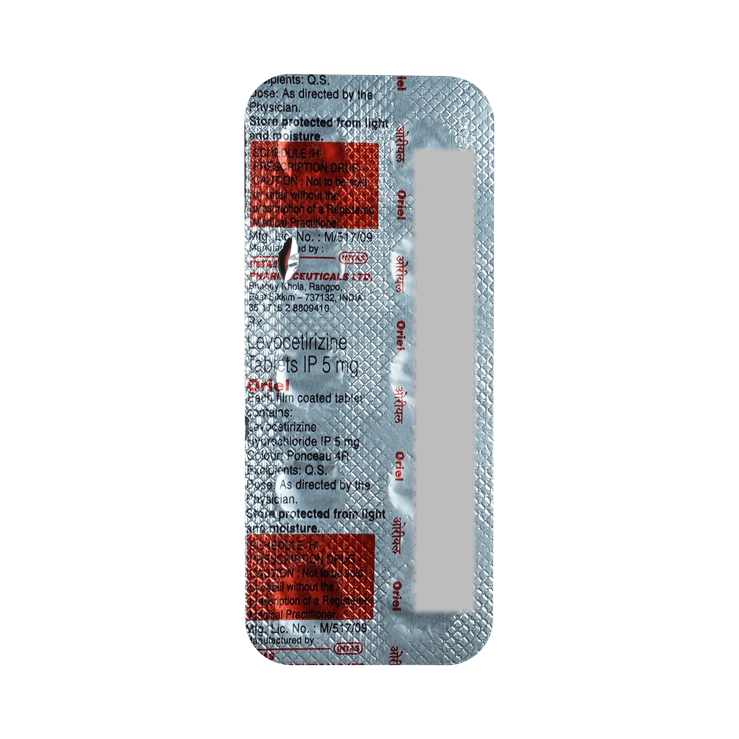 medicine