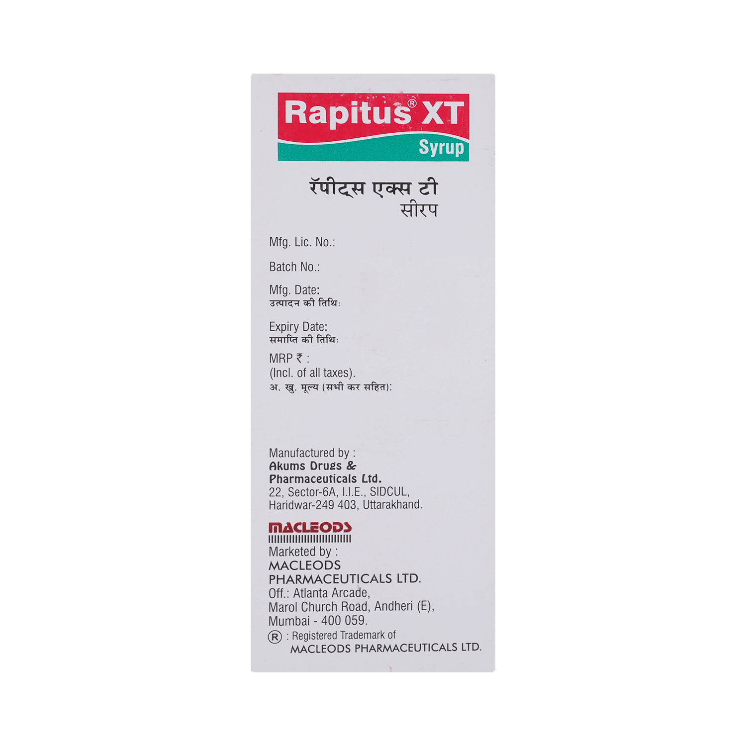 medicine