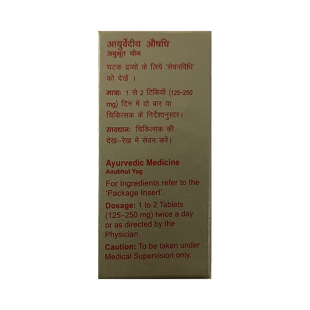 medicine