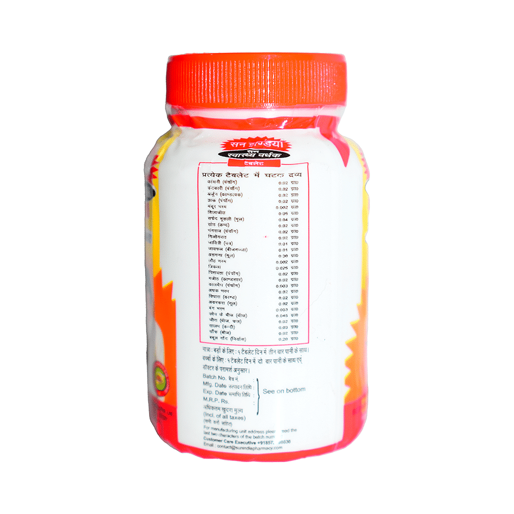 medicine