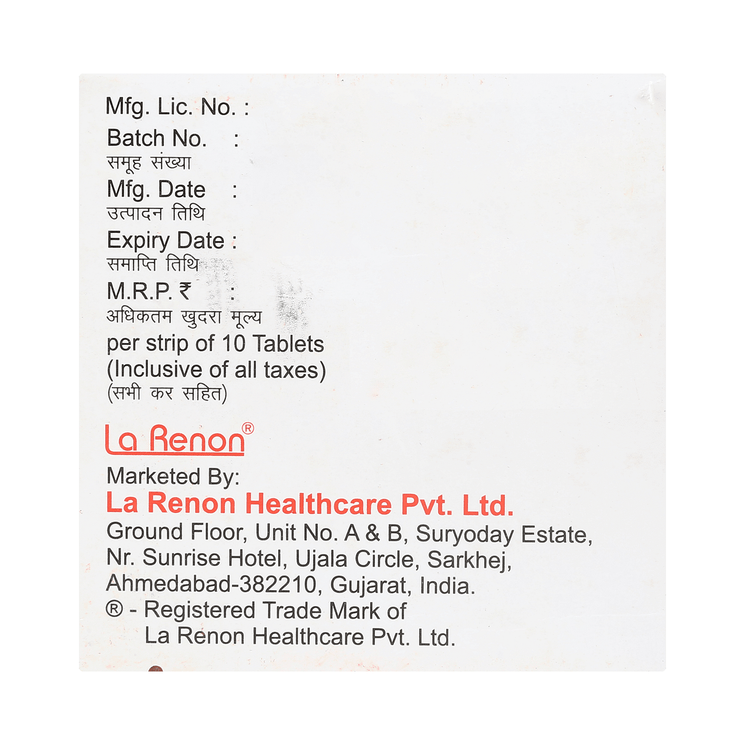 medicine