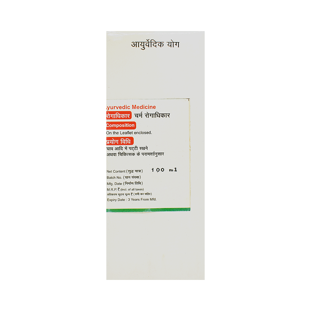medicine