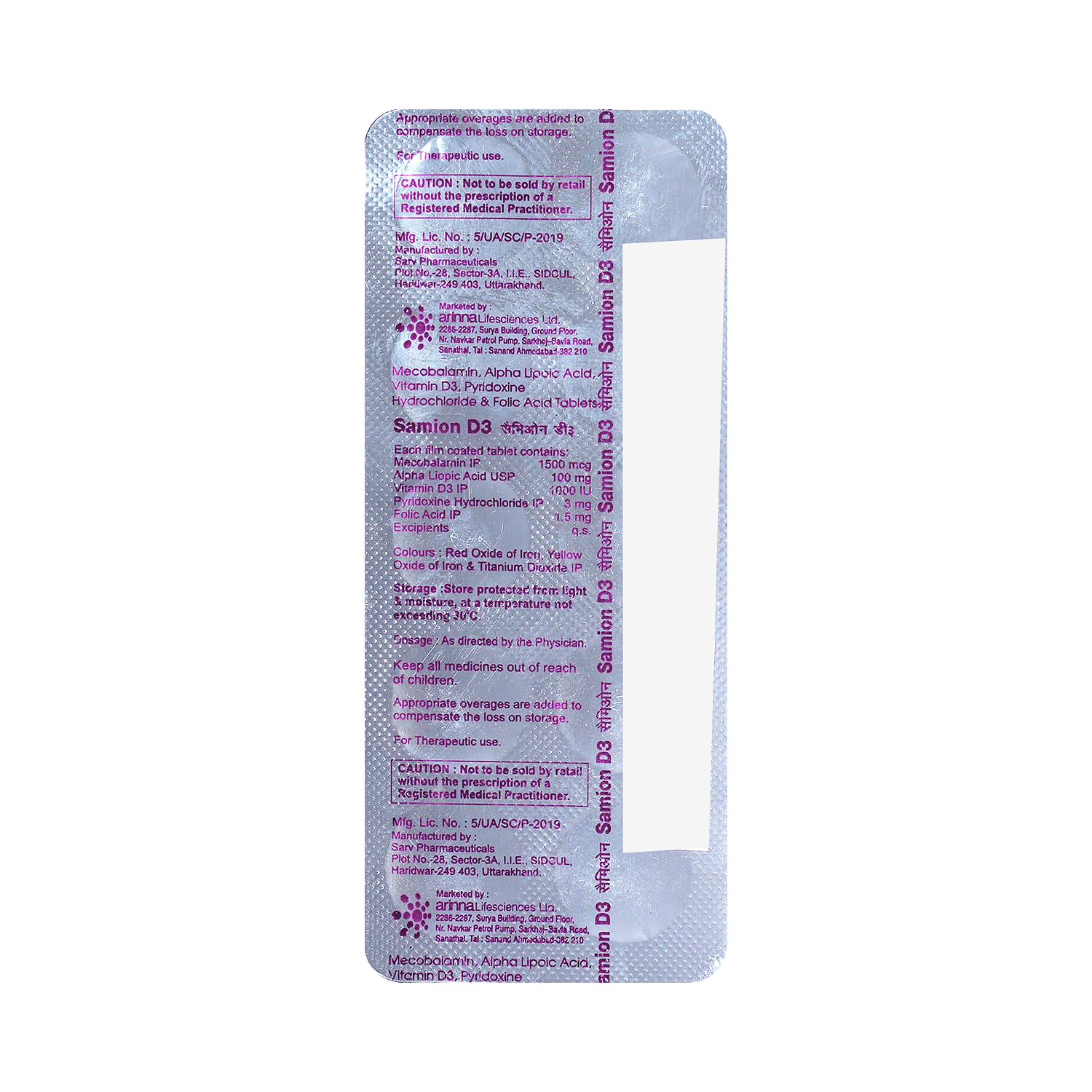 medicine