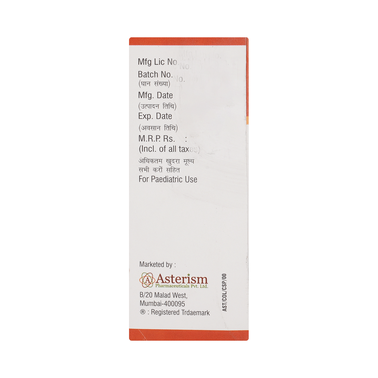 medicine