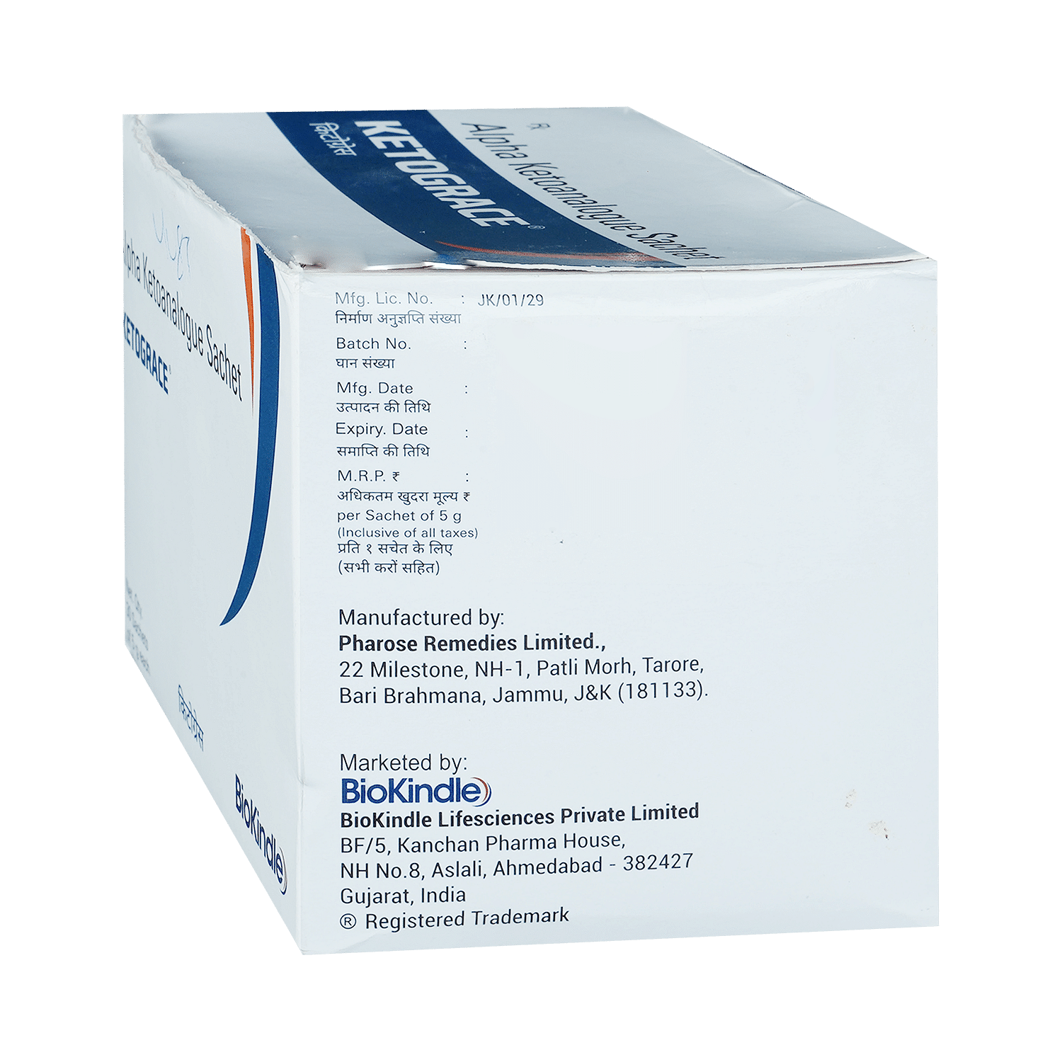 medicine