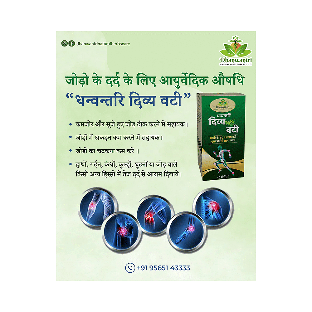 medicine