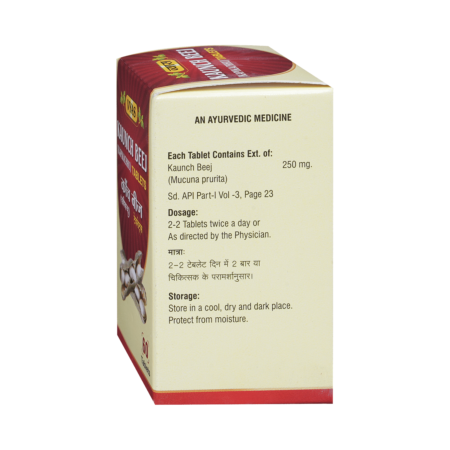 medicine