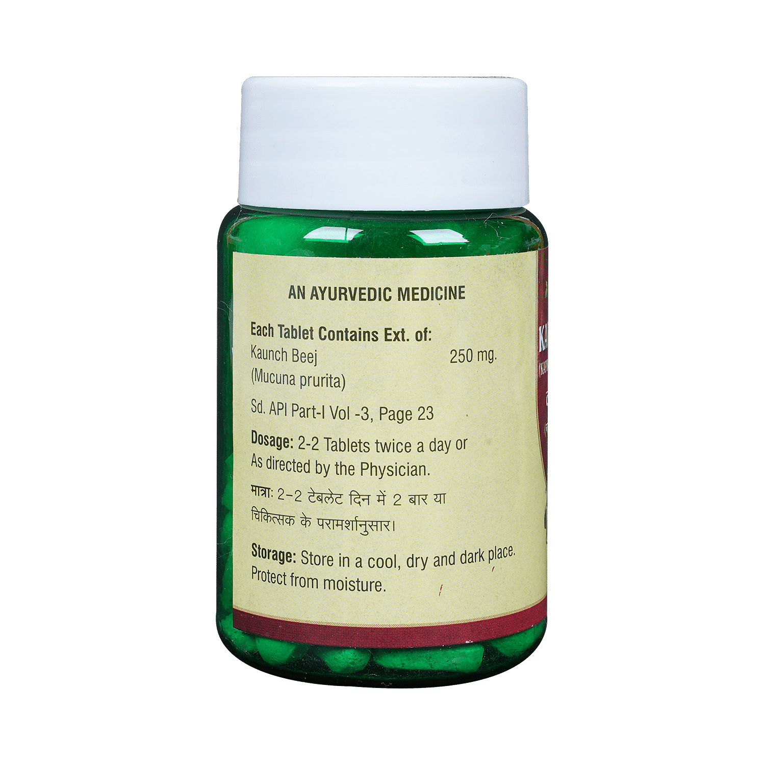 medicine