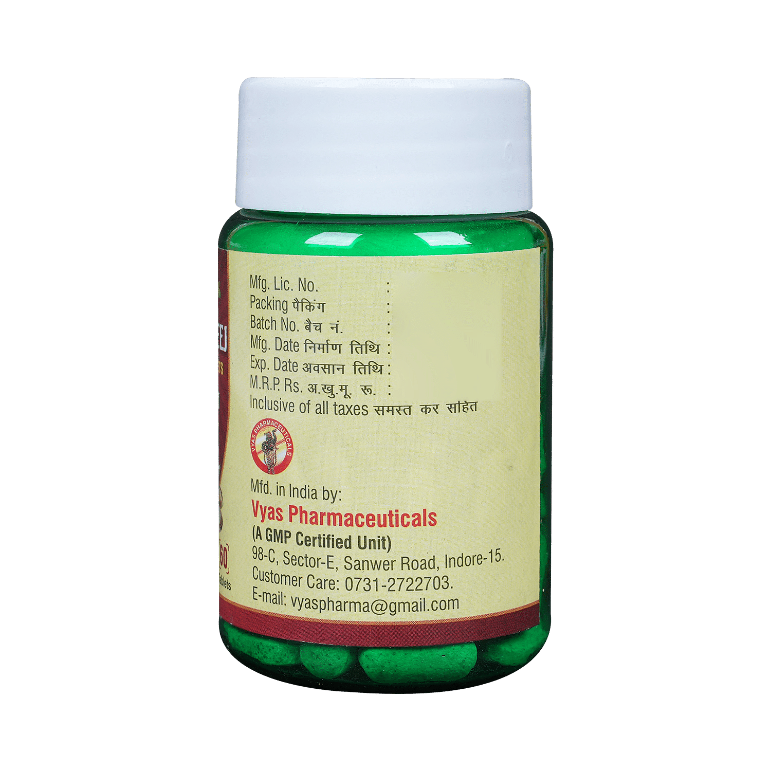 medicine