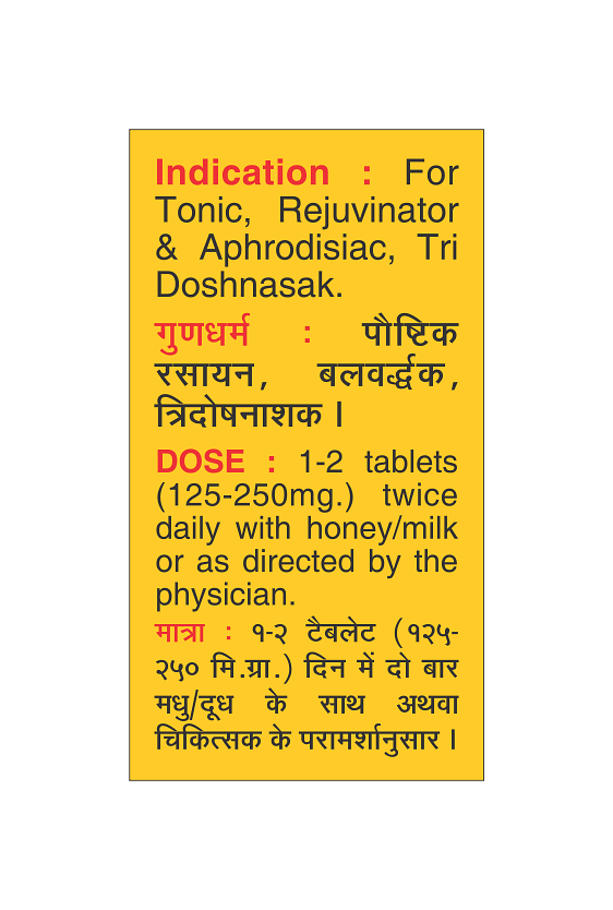 medicine