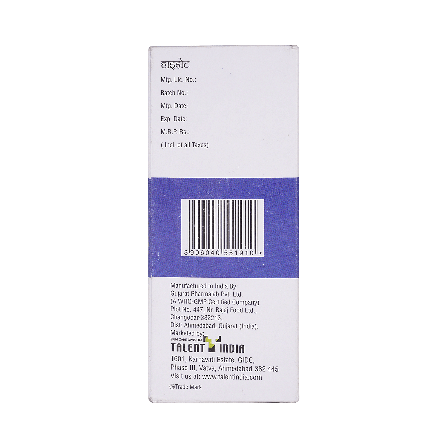 medicine
