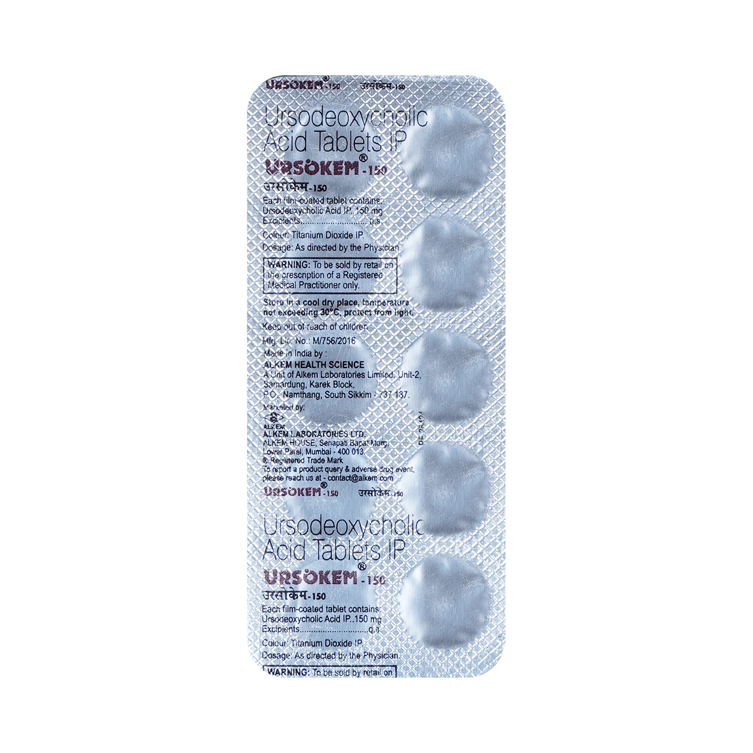 medicine