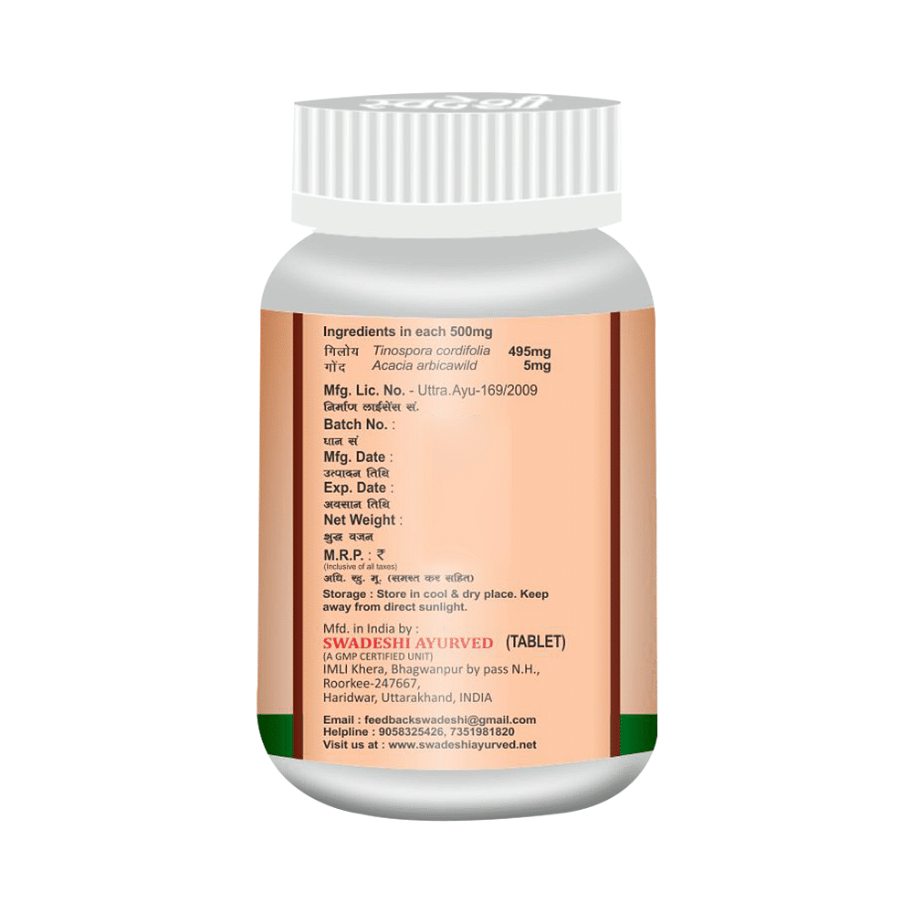 medicine