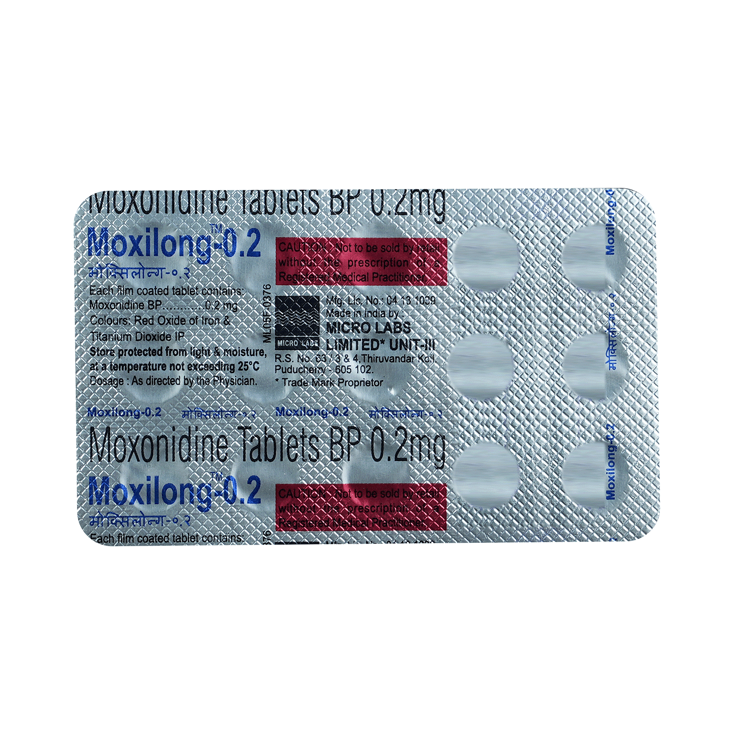 medicine
