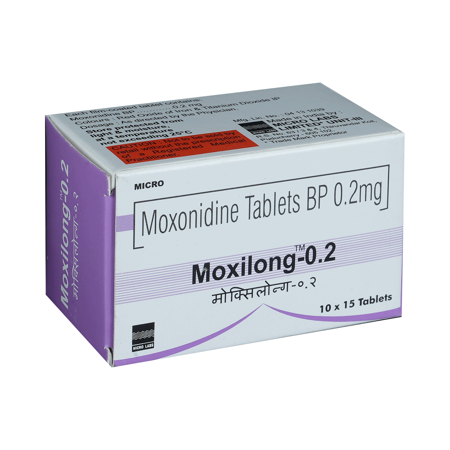 medicine