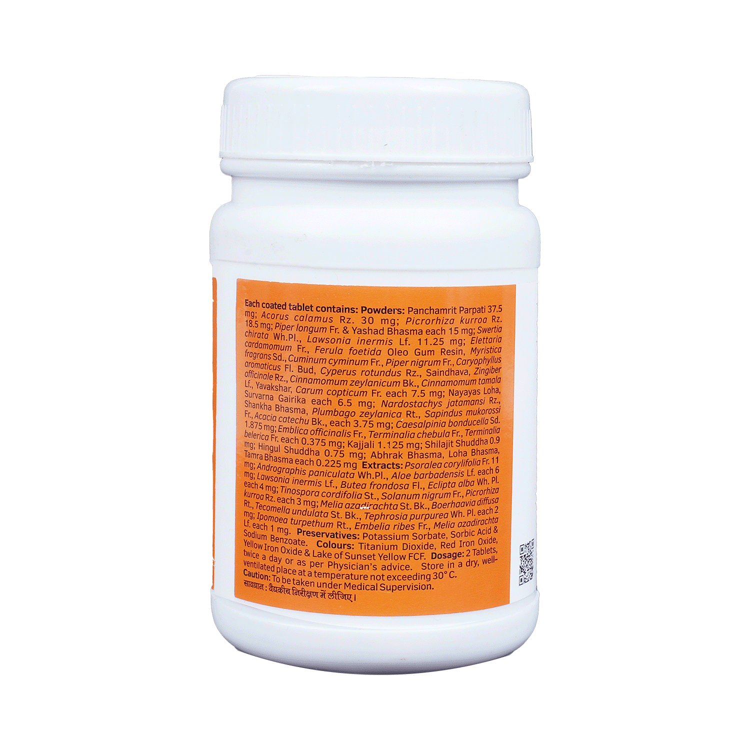 medicine