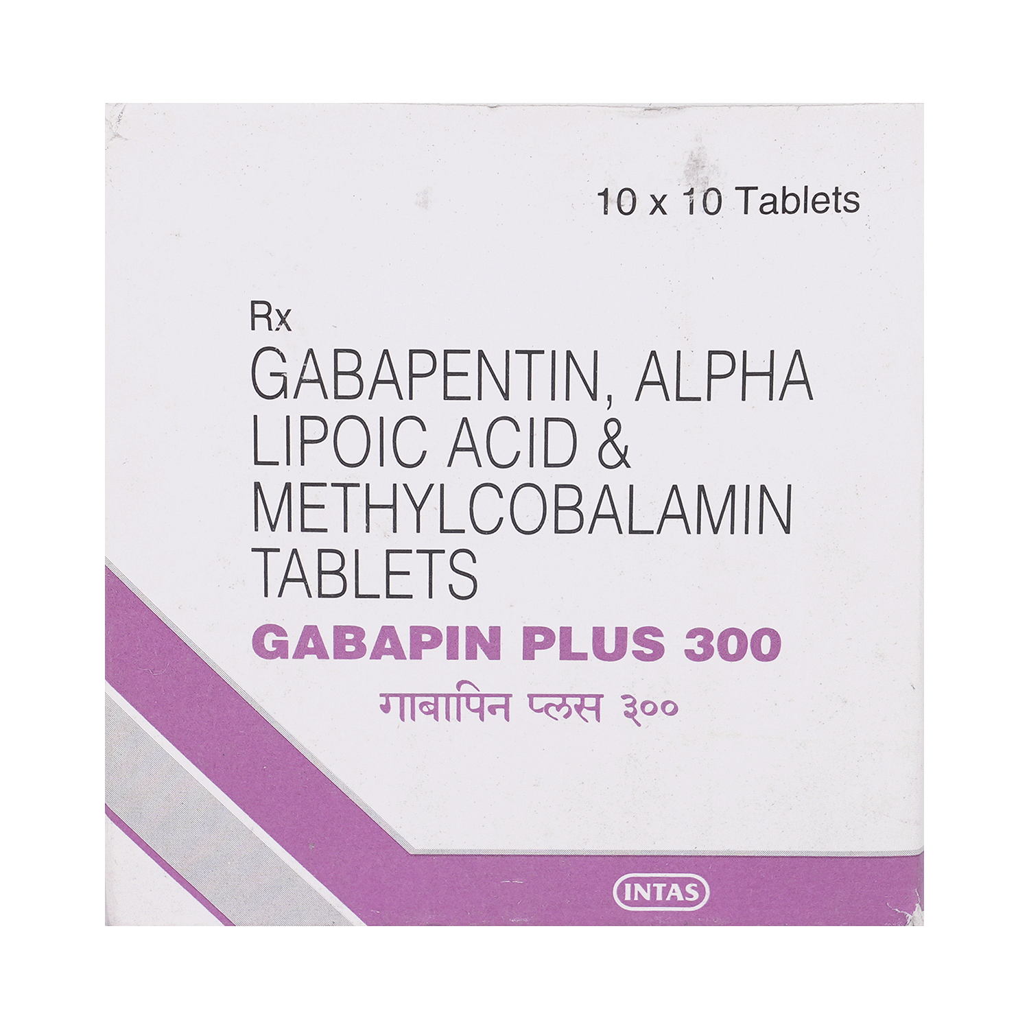 medicine