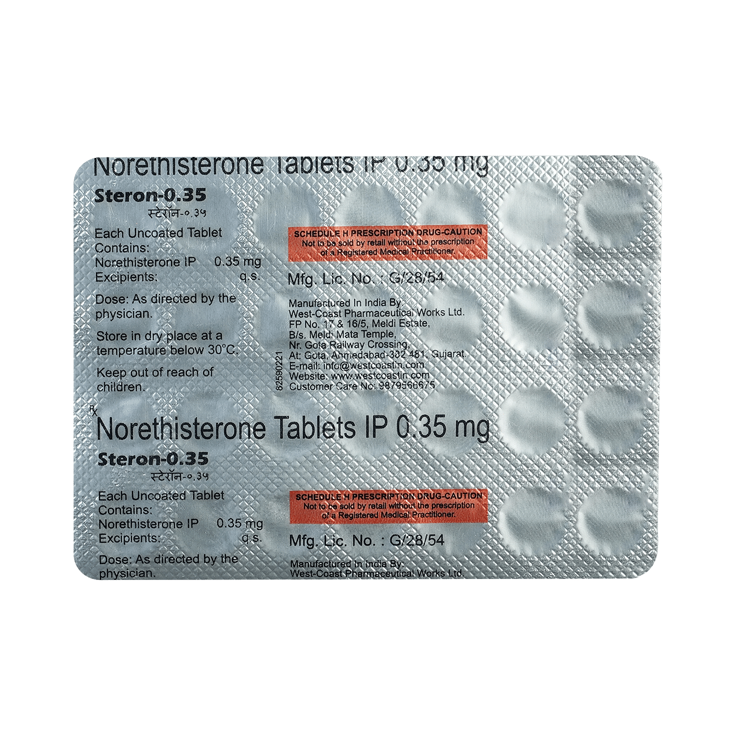 medicine