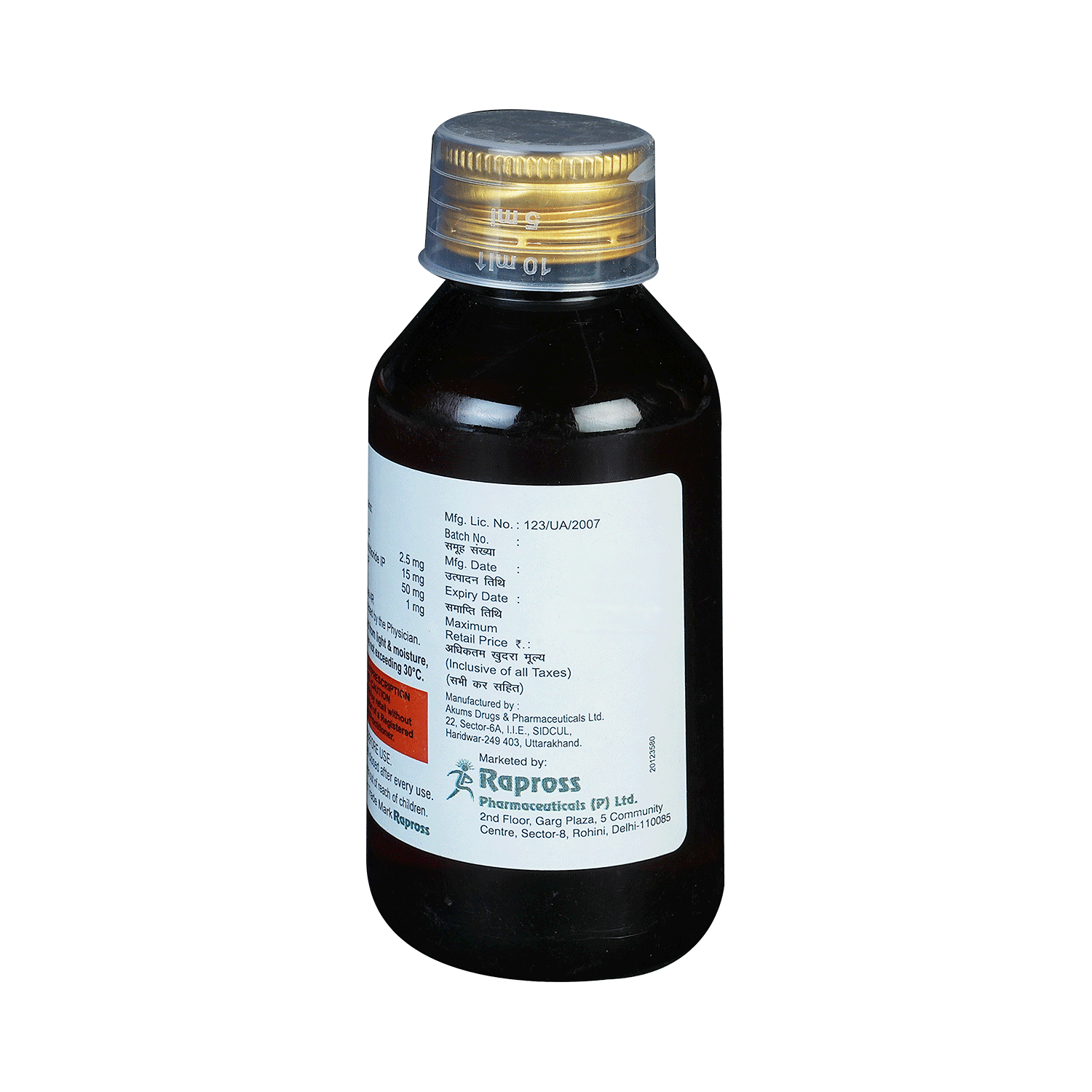 medicine
