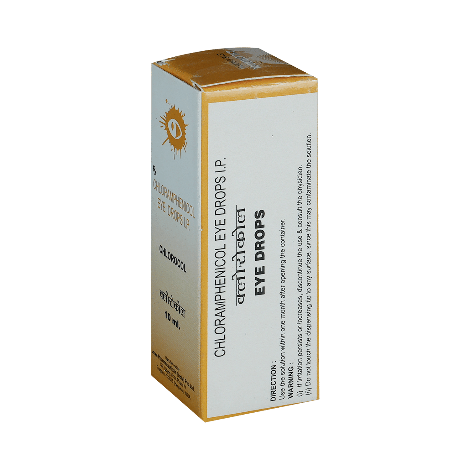 medicine