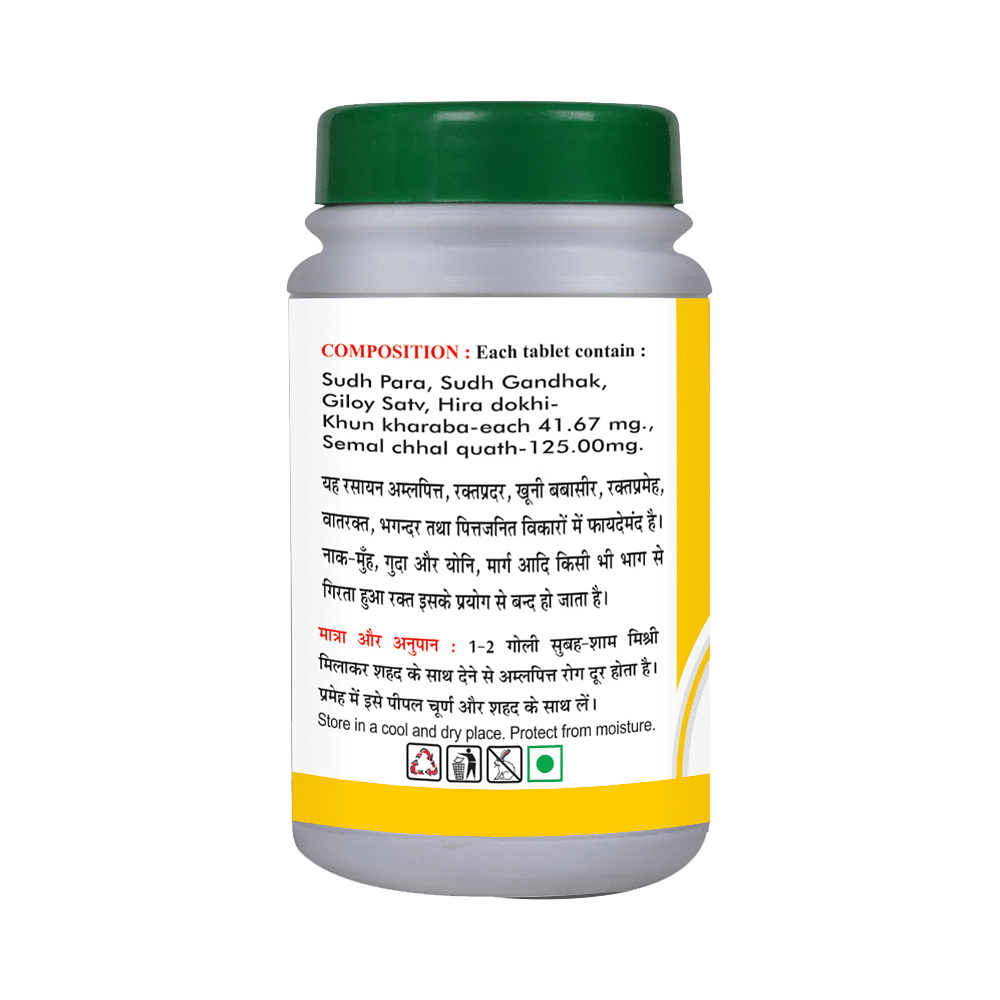 medicine