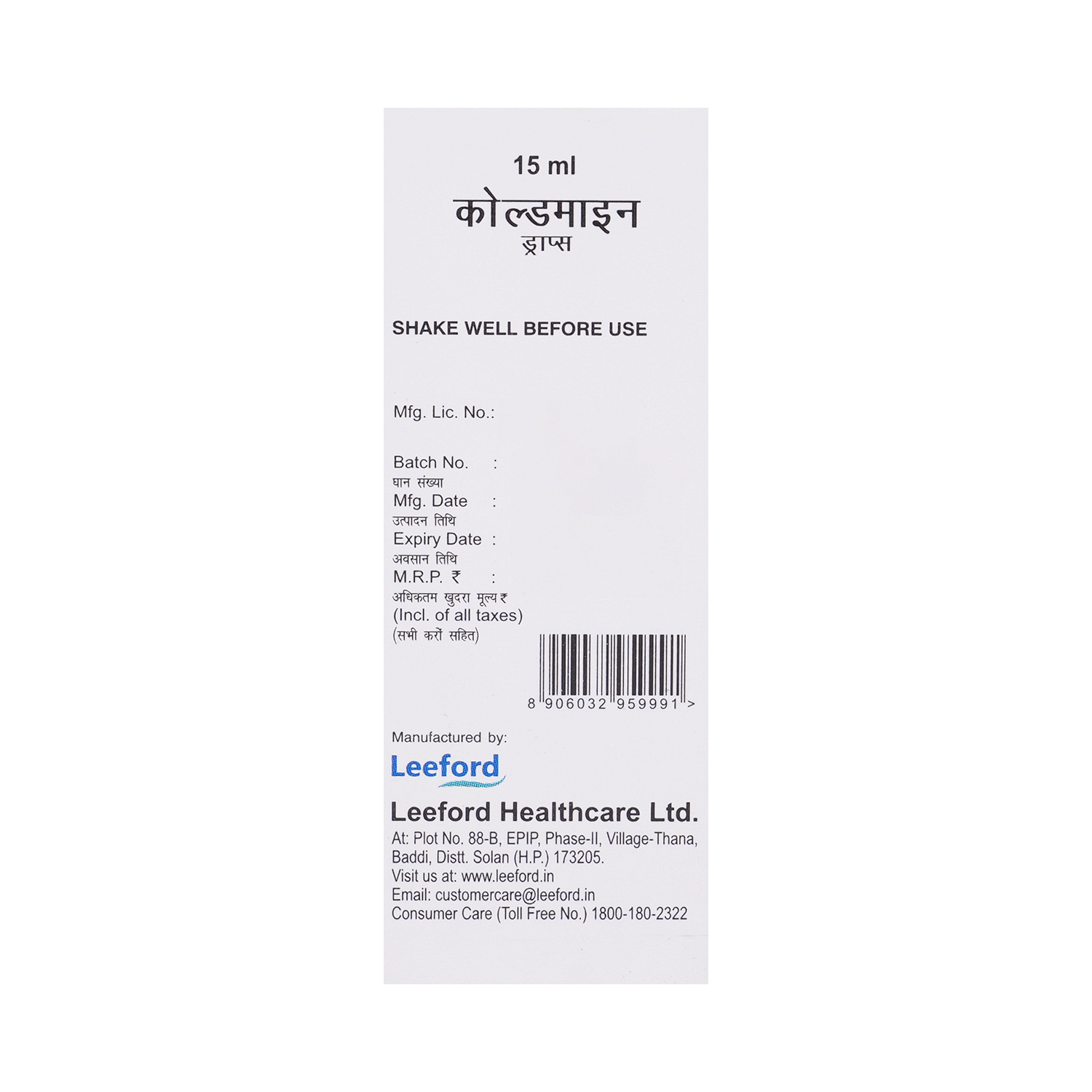 medicine