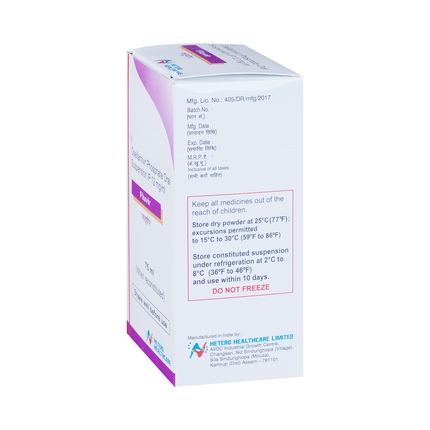 medicine
