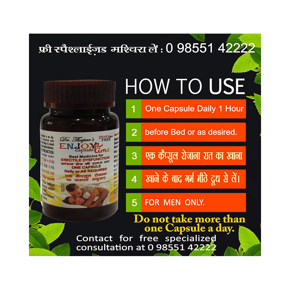 medicine